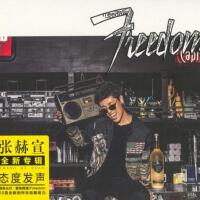 Freedom歌曲歌詞大全_Freedom最新歌曲歌詞