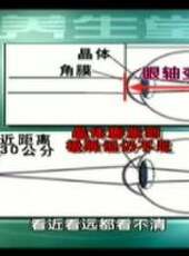 養生堂（往期）最新一期線上看_全集完整版高清線上看 - 蟲蟲綜藝