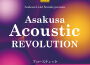 Asakusa Acoustic REVOLUTION Vol.1專輯_尾上明範Asakusa Acoustic REVOLUTION Vol.1最新專輯