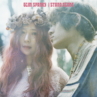 GLIM SPANKY