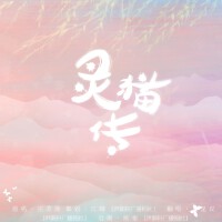 星漢p個人資料介紹_個人檔案(生日/星座/歌曲/專輯/MV作品)