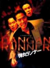 最新更早日本犯罪電影_更早日本犯罪電影大全/排行榜_好看的電影