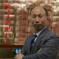 無 敵