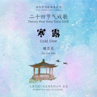 YiJu-Artsy歌曲歌詞大全_YiJu-Artsy最新歌曲歌詞