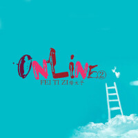 On Line