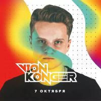 Vion Konger最新專輯_新專輯大全_專輯列表