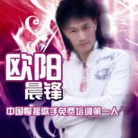 慢搖歌曲歌詞大全_慢搖最新歌曲歌詞