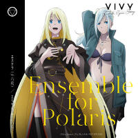 Ensemble for Polaris專輯_六花Ensemble for Polaris最新專輯