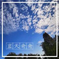 陳安瀾個人資料介紹_個人檔案(生日/星座/歌曲/專輯/MV作品)