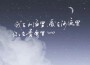 淇玥Luisa歌曲歌詞大全_淇玥Luisa最新歌曲歌詞