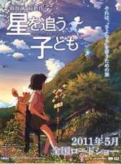 最新日本冒險電影_日本冒險電影大全/排行榜_好看的電影