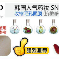 SNP圖片照片_SNP