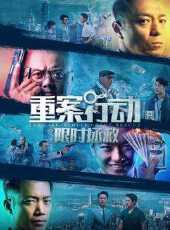 最新2022香港劇情電影_2022香港劇情電影大全/排行榜_好看的電影