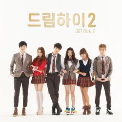 Dream High OST圖片照片_Dream High OST