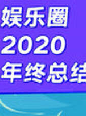 好心情提味最新一期線上看_全集完整版高清線上看 - 蟲蟲綜藝