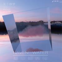 NavenWater歌曲歌詞大全_NavenWater最新歌曲歌詞