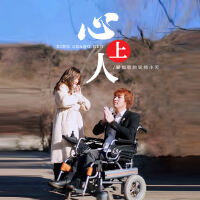 愛唱歌的輪椅小天歌曲歌詞大全_愛唱歌的輪椅小天最新歌曲歌詞