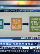 股舞飛陽最新一期線上看_全集完整版高清線上看 - 蟲蟲綜藝