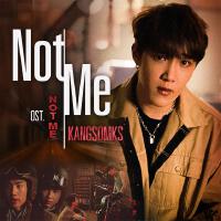 NOT ME - Single