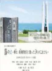 福田麻由子演過的電影電視劇線上看_影視作品大全_好看的明星