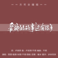 千玥Jasmyn.Z個人資料介紹_個人檔案(生日/星座/歌曲/專輯/MV作品)