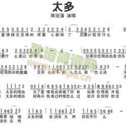 太多；了圖片照片_太多；了