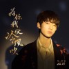 挺齊全歌曲歌詞大全_挺齊全最新歌曲歌詞