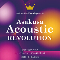 Asakusa Acoustic REVOLUTION Vol.1專輯_尾上明範Asakusa Acoustic REVOLUTION Vol.1最新專輯