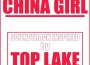 China Girl (Soundtrack Inspired by Top Lake)專輯_SassydeeChina Girl (Soundtrack Inspired by Top Lake)最新專輯