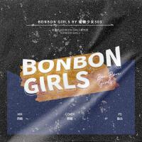 BONBON GIRLS-硬糖少女303