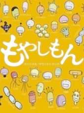 最新2011-2000日本偶像電視劇_好看的2011-2000日本偶像電視劇大全/排行榜_好看的電視劇