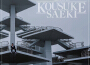 ARCHIVES (Explicit)專輯_KOUSUKE SAEKIARCHIVES (Explicit)最新專輯