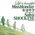 Life is beautiful fe專輯_Miss MondayLife is beautiful fe最新專輯