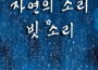 이펙터歌曲歌詞大全_이펙터最新歌曲歌詞