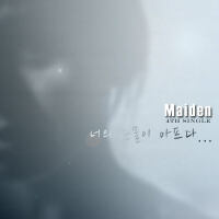 Maiden