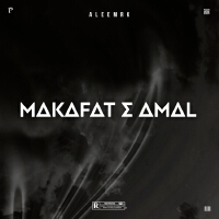 Makafat-E-Amal