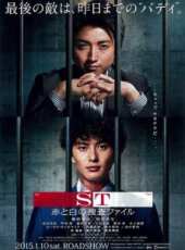 最新2014日本警匪電視劇_好看的2014日本警匪電視劇大全/排行榜_好看的電視劇