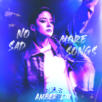 No More Sad Songs (中文版)專輯_劉逸雲 Amber LiuNo More Sad Songs (中文版)最新專輯