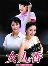 最新2011-2000台灣劇情電視劇_好看的2011-2000台灣劇情電視劇大全/排行榜 - 蟲蟲電視劇