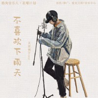 吳雨桐Atone個人資料介紹_個人檔案(生日/星座/歌曲/專輯/MV作品)