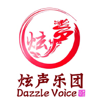 DazzleVoice炫聲樂團-精選集