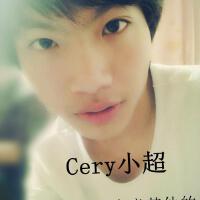 Cery小超圖片照片_Cery小超