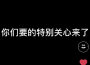 釘釘視頻會議專輯_MushrooM『蘑菇兄弟』釘釘視頻會議最新專輯