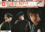 This is Pop專輯_EarphonesThis is Pop最新專輯