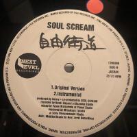 Soul Scream