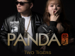 PANDA歌曲歌詞大全_PANDA最新歌曲歌詞