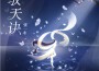 張一末（灰老闆）歌曲歌詞大全_張一末（灰老闆）最新歌曲歌詞