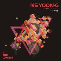 If You Love Me (feat. 박재범) (if you love me (feat 박專輯_NS 允智If You Love Me (feat. 박재범) (if you love me (feat 박最新專輯