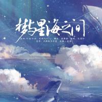 祝歌Merely個人資料介紹_個人檔案(生日/星座/歌曲/專輯/MV作品)