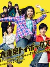 最新2014日本電視劇_好看的2014日本電視劇大全/排行榜 - 蟲蟲電視劇